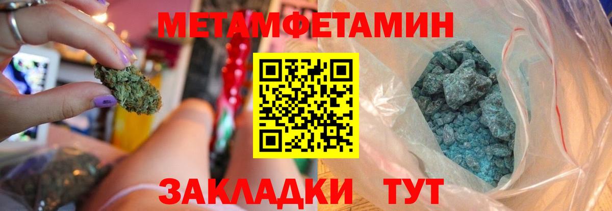 Амфетамин  Amphetamine Розовый  Вход с VPN  Донской 