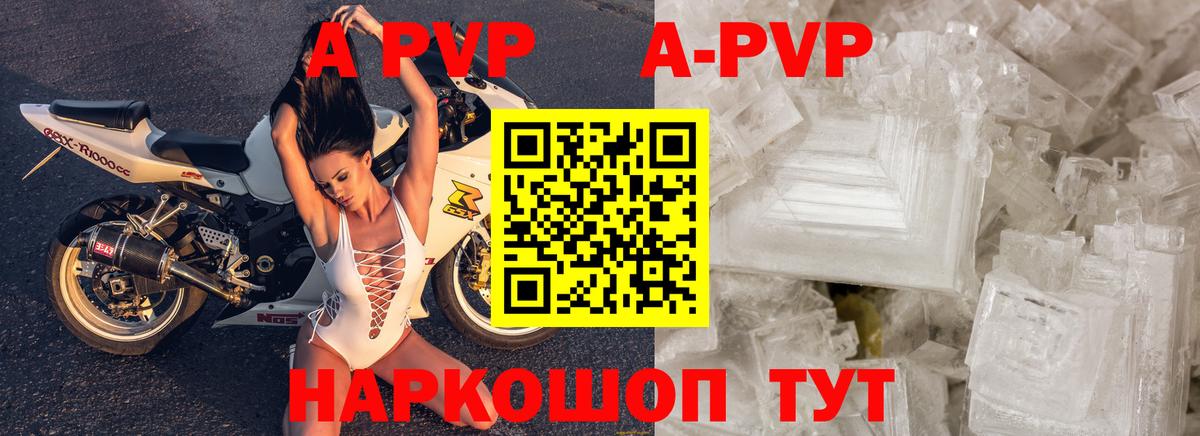 ЭКСТАЗИ  Донской  Вход с VPN  Меф   Гашиш  Канабис  Альфа ПВП СК кристаллы 