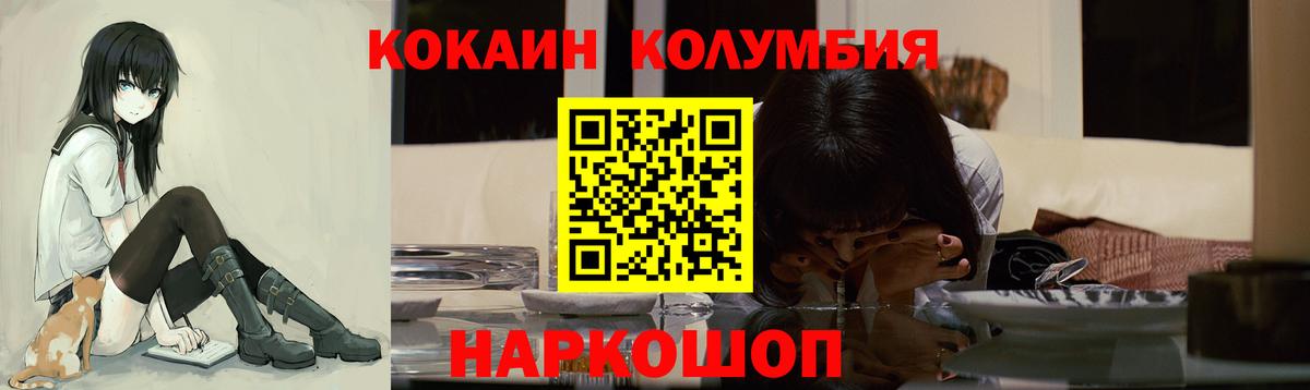 Донской  КОКАИН 99%  Вход с VPN  КОКАИН 99% 