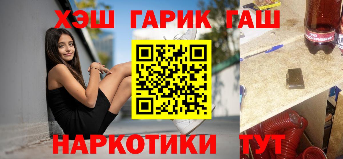 Донской  Гашиш  Вход с VPN  Гашиш 40% ТГК  Гашиш ice o lator 