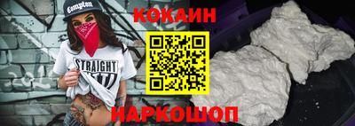 соль курить ск Лесосибирск