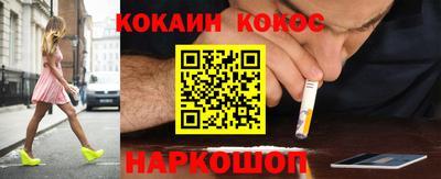 кокаин перу Ливны