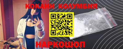 соль курить ск Лесосибирск
