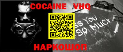 соль курить ск Лесосибирск