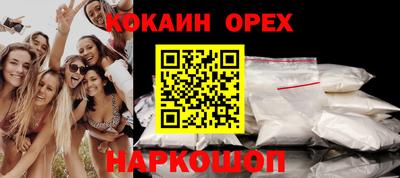 соль курить ск Лесосибирск