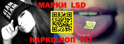 соль курить ск Лесосибирск