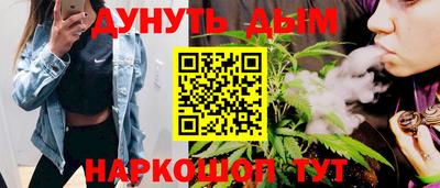 соль курить ск Лесосибирск