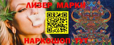 кокаин перу Ливны