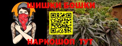 кокаин перу Ливны