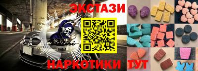 соль курить ск Лесосибирск