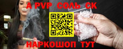 кокаин перу Ливны