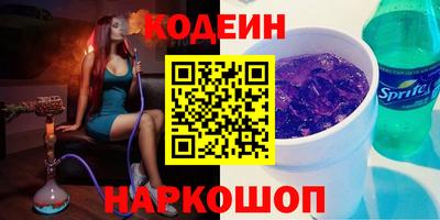 кокаин перу Ливны