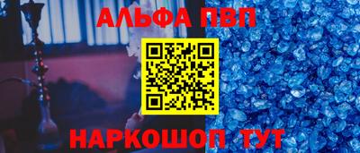 кокаин перу Ливны