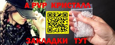 спайс Дмитров