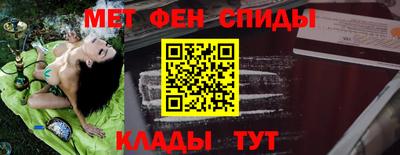 соль курить ск Лесосибирск