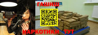 соль курить ск Лесосибирск