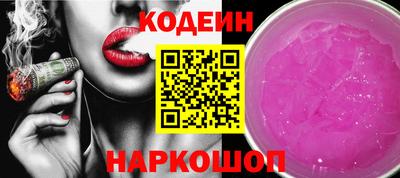 кокаин перу Ливны