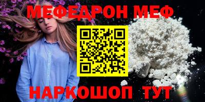 соль курить ск Лесосибирск