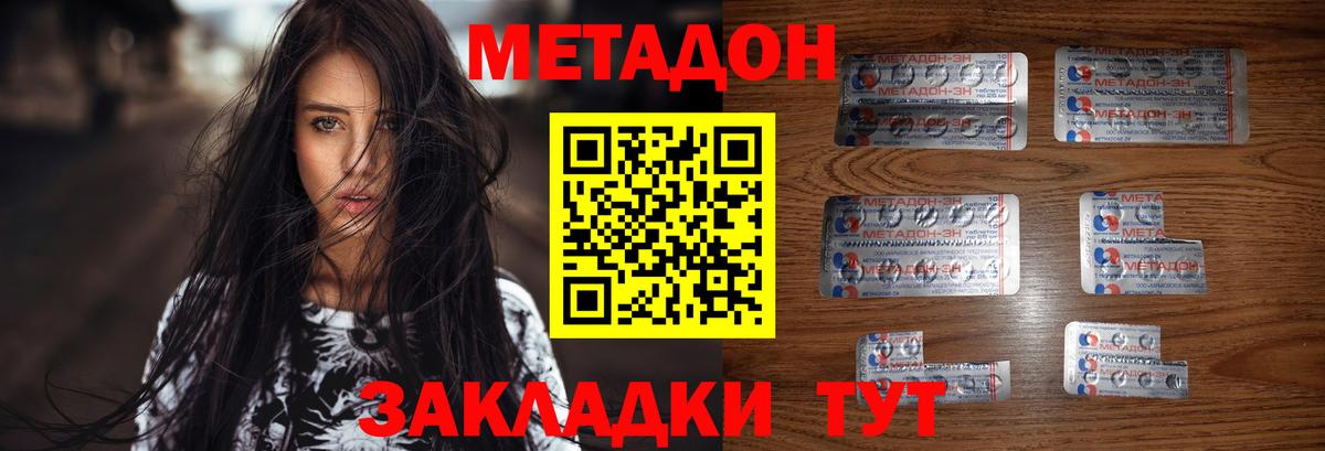 Экстази Донской