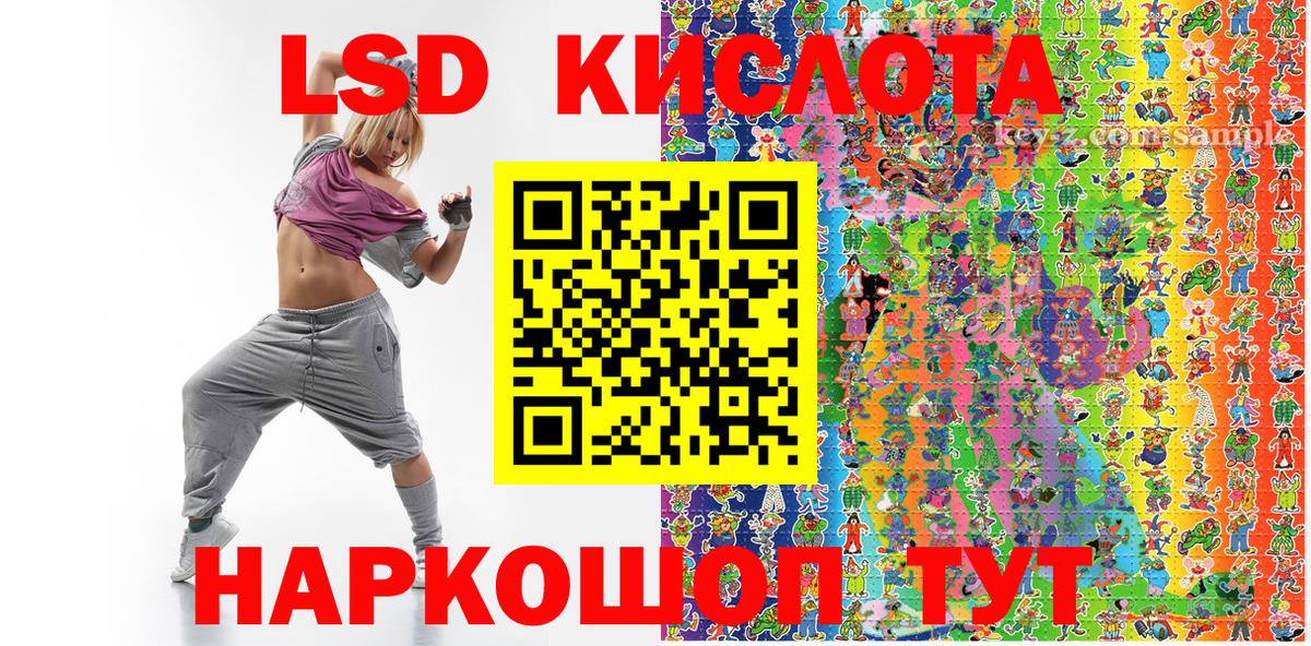 Наркотические марки 1,5мг  Наркотические марки 1,5мг  Донской  Марки N-bome  Вход с VPN 