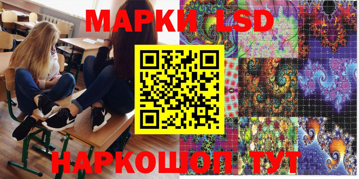 Марки N-bome 1,8мг Донской